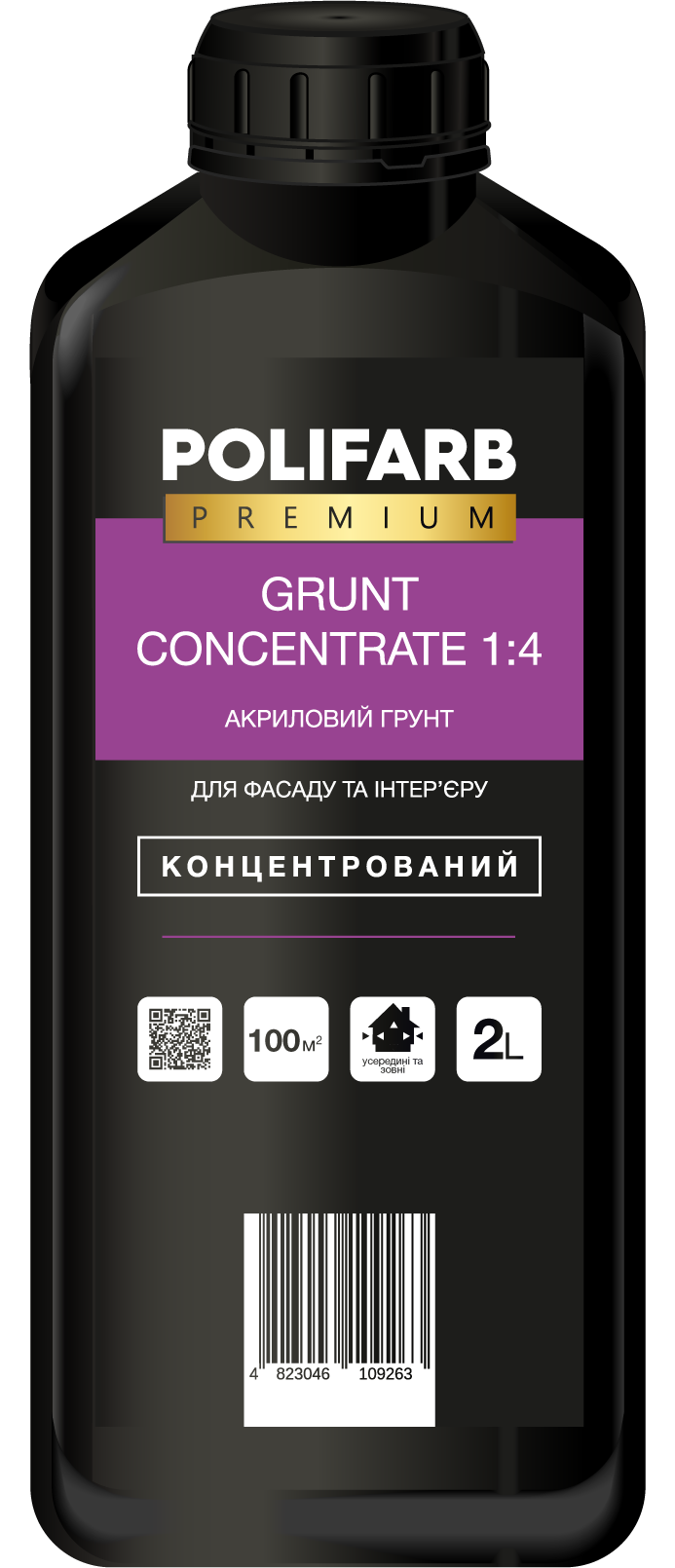 Ґрунт глибокопроникна Polifarb концентрат 1: 4 2 л